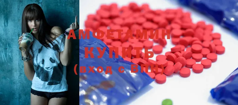 Amphetamine VHQ  цены наркотик  Нарткала 