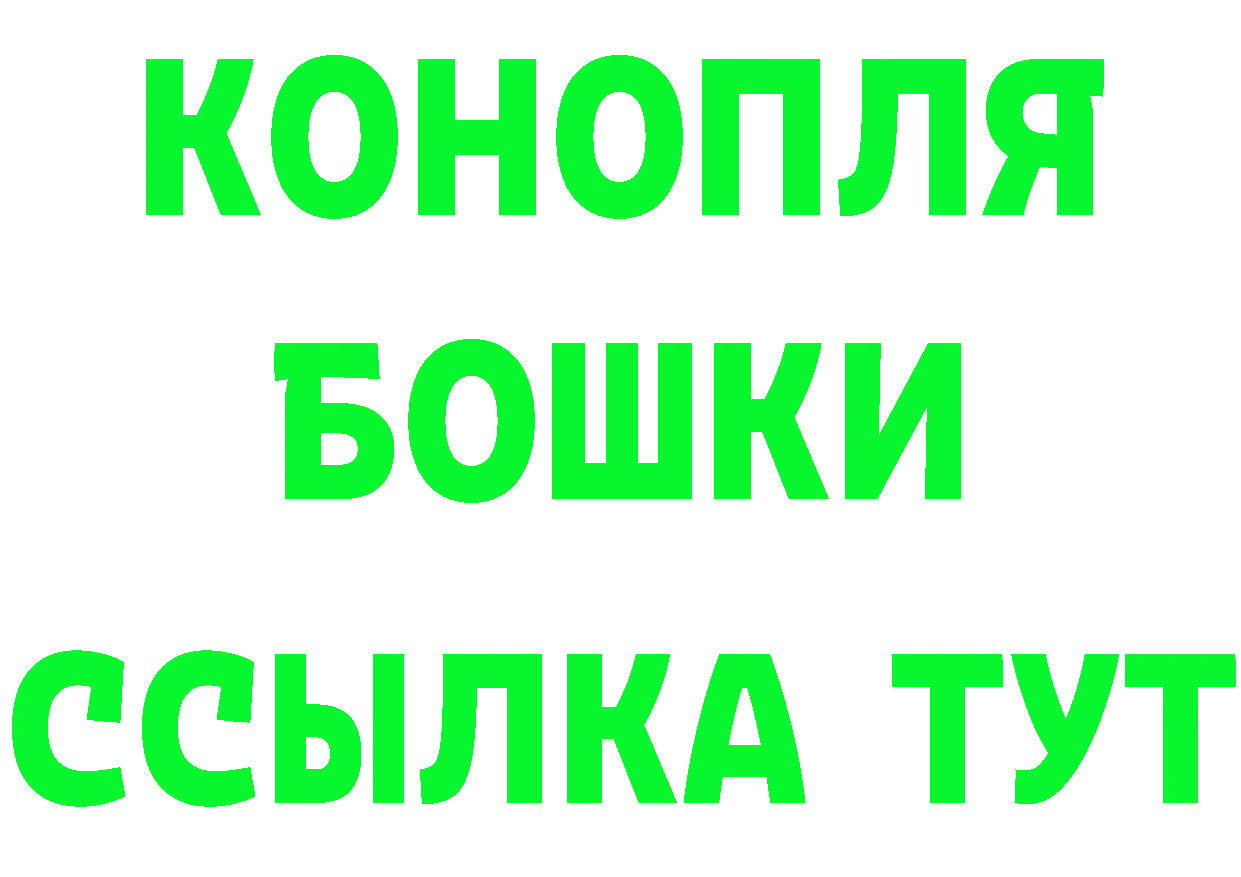 Бутират бутик ТОР это мега Нарткала