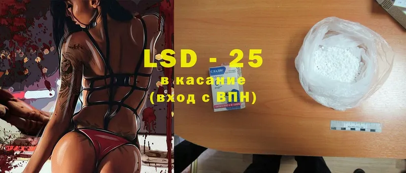 LSD-25 экстази кислота  где найти   Нарткала 