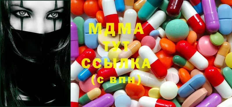 блэк спрут ТОР  Нарткала  MDMA crystal 